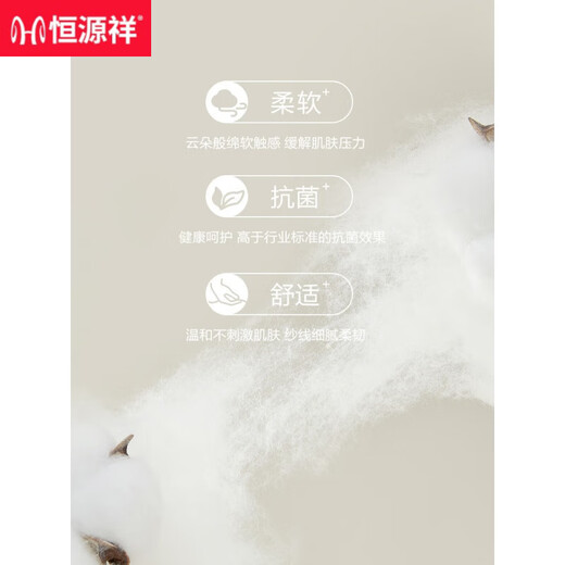 
Hengyuanxiang men's pajamas long-sleeved pure cotton spring and autumn thin 2024 new autumn boys' home clothing set 16853 170(L)