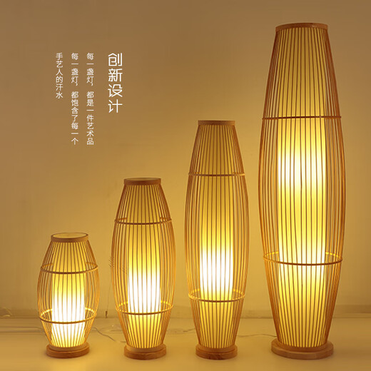 Miaopule Luz Lámpara de pie japonesa de lujo Zen chino Bambú Sala de estar Dormitorio Estudio Decoración B&B Lámpara de noche retro simple Lámpara de mesa pequeña 20 * 43