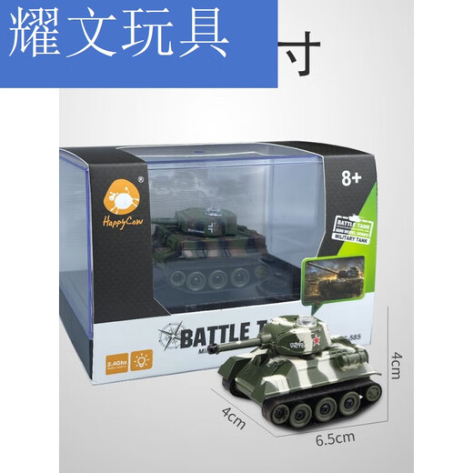 诗滢 网红迷你小型坦克遥控电动儿童玩具越野仿真微型军事Q版模型汽车 宝蓝色(遥控小坦克) 电池螺丝刀 标配