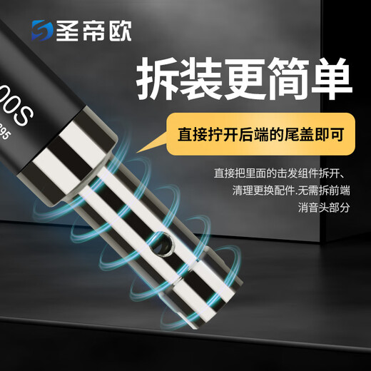 Shengdiou Techo Artefacto Cañador de clavos Pistola de clavos Cañador Concrete Silencer Artefacto de uñas Caño Techo de uñas King S9900S Bolsa de tela [Anti-Rust de tres capas + potencia de 6 velocidades]