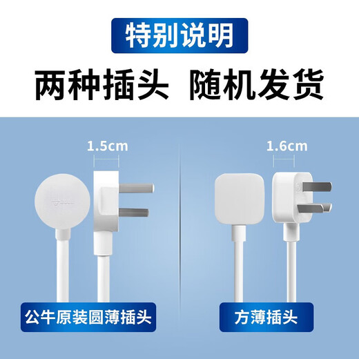 Bull short-line plug strip 0.2m ultra-thin plug converter sandwich socket gap plug board black flat head drag line board total control 3 positions black spot quick delivery line length 0.5 meters