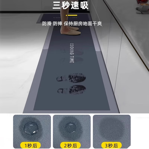 Zunchao kitchen floor mats are waterproof and oil-proof and can be scrubbed. Special water-absorbent non-slip floor mats for the kitchen 50*80cm+50*180cm