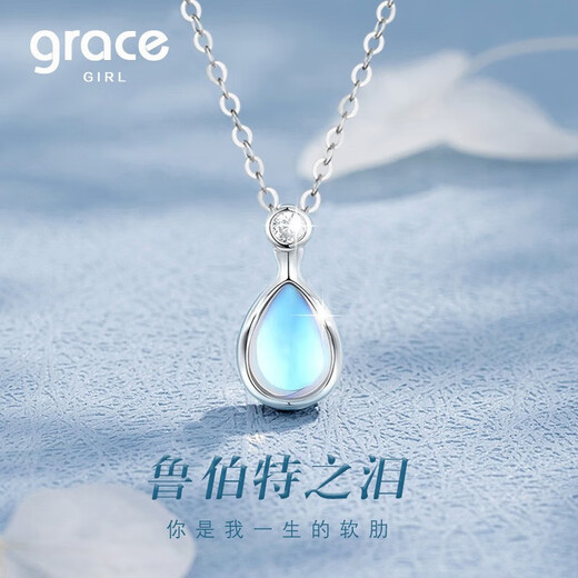 Grace Girl鲁伯特之泪项链女小众简约时尚吊坠轻奢锁骨链生日七夕礼物送女友 鲁伯特项链（银色）-本地仓
