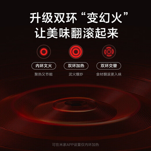 Mijia Xiaomi Induction Cooker 2 High Power Stir Frying 99 Blocks Fire Power Hot Pot Stir-Frying Steaming Frying Frying Boiling Water Home Intelligent Multi-Function Round