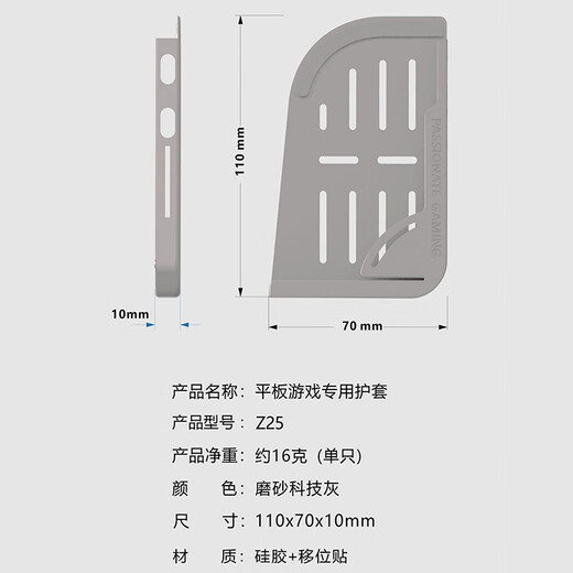 Wan Jiazhen Tablet Grip Tablet Hand Rest Silicone Case Eat Chicken Without Asking for Hands Mobile Game Elite iPad Pro Anti-slip Adhesive Sticker Peace Mini6 Anti-accidental Touch Hand Border Protective Case Tablet Game Silicone Case Gray Pair