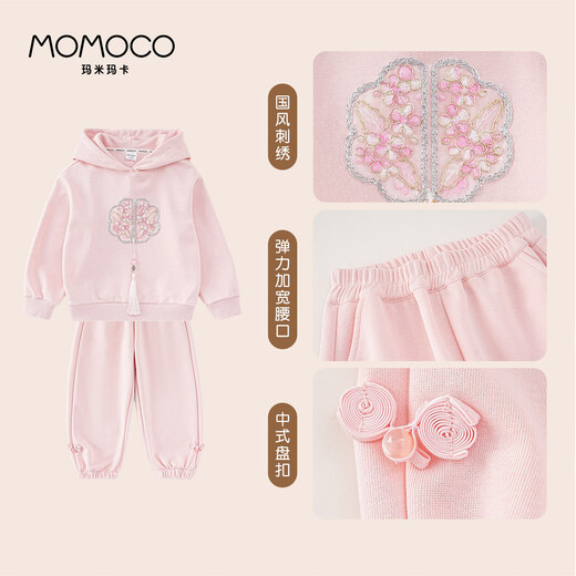 Mamimaca Momoco Girls 'Set Frühlings- und Herbstmode Neue chinesische zweiteilige Set (Performance Clothes) Pink 130