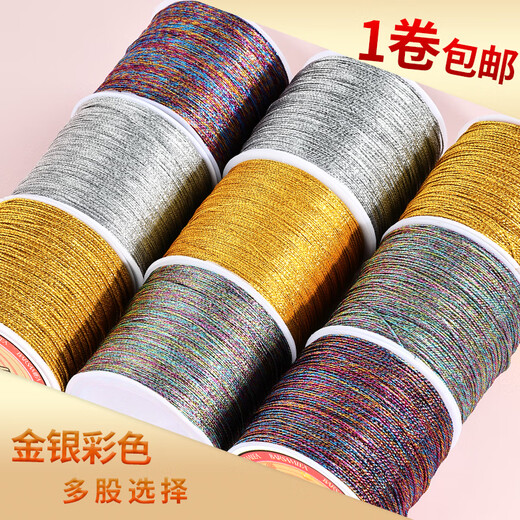 Chengxin gold thread, silver thread, silver strand thread, phantom handmade 36912 strand bracelet, tassel thread, braided rope, gold thread, golden jade thread, 6 strands of gold thread (diameter about 0.4mm, length about 100m)