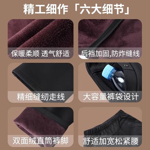 Romon Brand Old Lady's Velvet Pants Women's Winter Loose Large Size Autumn and Winter Straight Elastic Waist Thickened Warm Cotton Pants for the Elderly Autumn and Winter Black Velvet Style 2XL (Recommended 100-110 Jin Jin equals 0.5 kg)