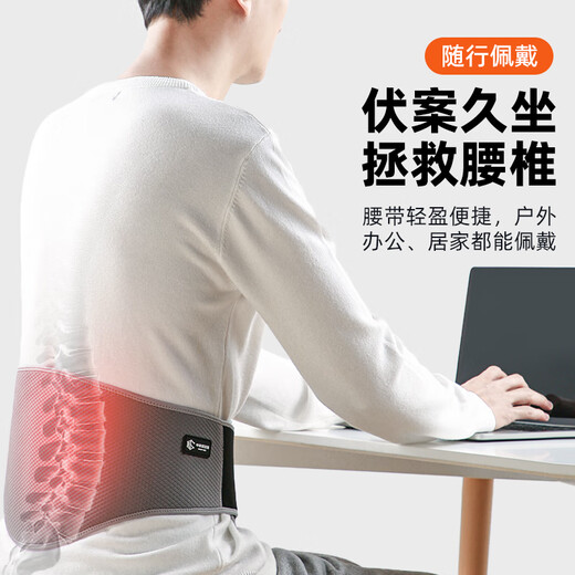中科瑞尔福电加热护腰带石墨烯发热保暖腰腹部热敷神器护胃护肚子 【无充电宝】男女通用