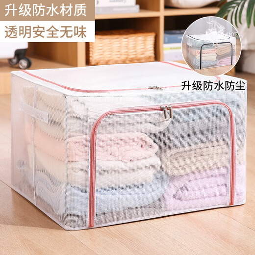 GUOTAIJIAHE extra large folding storage box transparent fabric storage box wholesale clothing quilt hundred box home clothing storage box orange plastic slider affordable model 66L 50*40*33cm