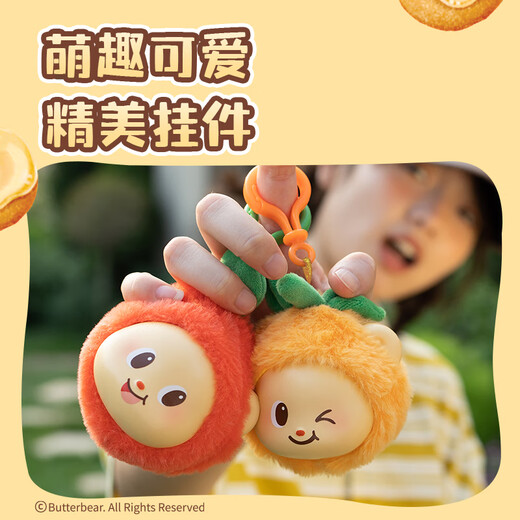 得力(deli)黄油小熊毛绒慢回弹解压神器含公仔玩偶头套卡通换装DIY玩具男女孩生日开学礼物单盒装HY832