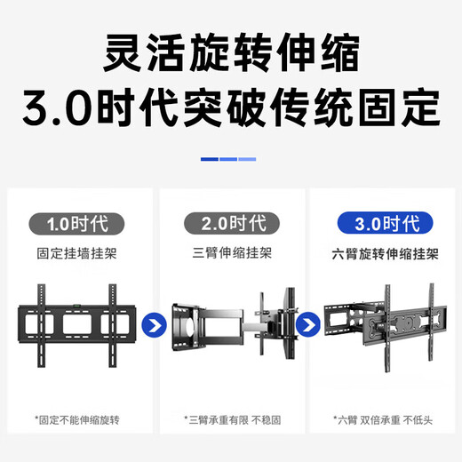 Behind the Scenes Hero 32-75-inch TV Stand Telescopic Rotating TV Mount Suitable for Hisense VIddaTCL Skyworth Coolkai Changhong Xiaomi and other universal racks