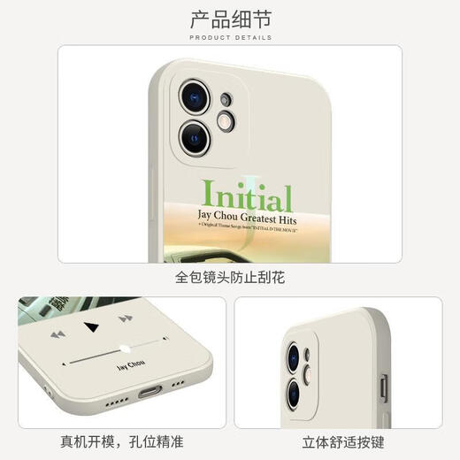 
Kuai Teow Peninsula Iron Box Mobile Phone Case Jay Chou Applicable Lyrics Apple 15/iphone13/promax Huawei MATE60 Xiaomi 14/OPPO/VIVO Peripheral Pura70 Same Model XZHA3895 Jay Chou-Anti-white iPhone 14