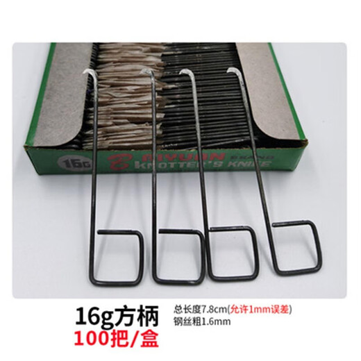 三栖虎勾刀打结刀纺织厂用13567g方耳弯柄纺纱割纱钩刀 特优 16G方柄100把/盒