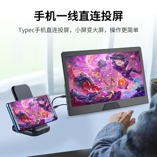 Flashman portable monitor 144HZ high brush touch screen mobile phone notebook external computer monitor secondary screen portable display PS5 game office expansion touch portable screen ten-point touch + 60hz 11.6-inch full fit/hidden bracket