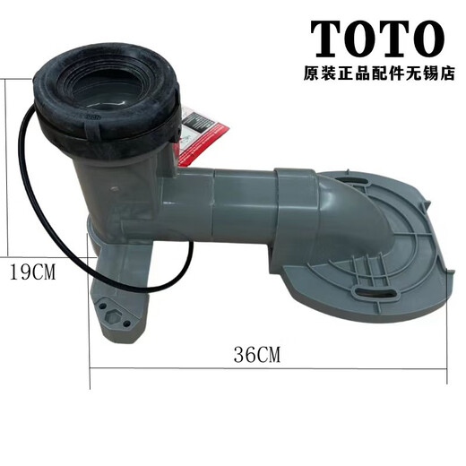 TOTO toilet CES9878WCS 9768 9897 9787 9575 9898 9788 pit pipe shifter pit distance pit distance 400 spot