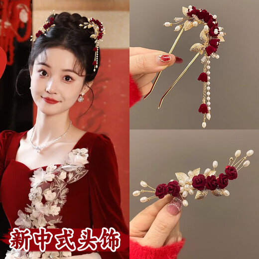 CLCEY Bridal Horse Face Skirt Headwear New Chinese Style Red Cheongsam Engagement Wedding Xiuhe Clothing Hairpin Women Hanfu Ancient Style Hairpin Mainly Recommended 7-piece Set (Hot Selling Complete Set)