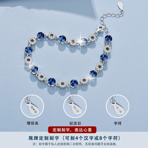 Helena Ozean Herz Armband Frauen Mode Schmuck Frau Geburtstag Geschenke Frauen Luxusschmuck Chinesische Valentinstag Geschenke HR Ozean Herzarmband [schnellste Lieferung + Geschenkbox