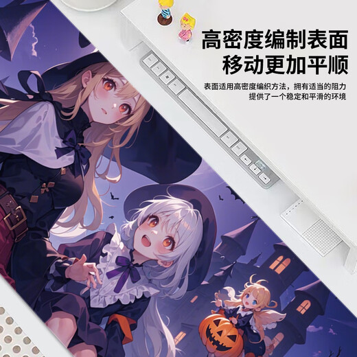 
Three-color cat cartoon mouse pad super large 2D student men and women can customize computer keyboard pad notebook desk pad e-sports non-slip thickened wrist pad cartoon game lock edge cute 12185 Halloween 80 cm x 30 cm x 4 mm