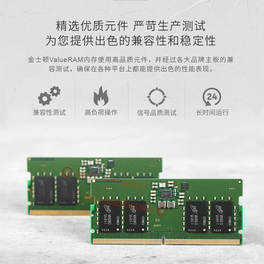 Kingston DDR5 PC5 notebook all-in-one computer memory 4800 5600 16G 32G fifth generation KVR computer running memory game e-sports DDR5 5600MHz notebook memory 32GB 1 piece single