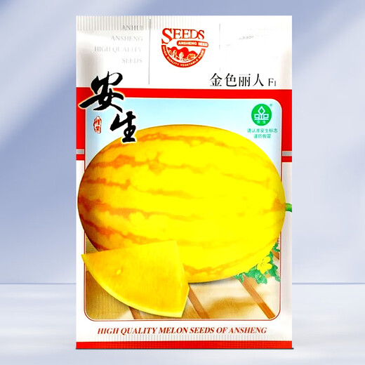 Dayu Lazy Man Watermelon Seed Seedlings Extra Large Suitable for Early Maturing Lazy Man in the South 8424 Kirin Melon Meidu Seedless Fruits and Vegetables Ansheng Golden Beauty Yellow Watermelon Seeds 100 capsules 2 bags