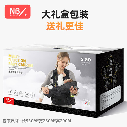 纽贝乐（NewBealer）婴儿背带腰凳新生儿横抱式抱娃神器小月龄宝宝前后两用多功能抱托 洛可可粉：双肩横抱，出生就能用