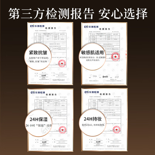 TOM MARK唐魅可时光虫草气垫BB粉底霜养肤抗皱初老粉底遮瑕粉底液 自然白674x替换芯-虫草气垫12g
