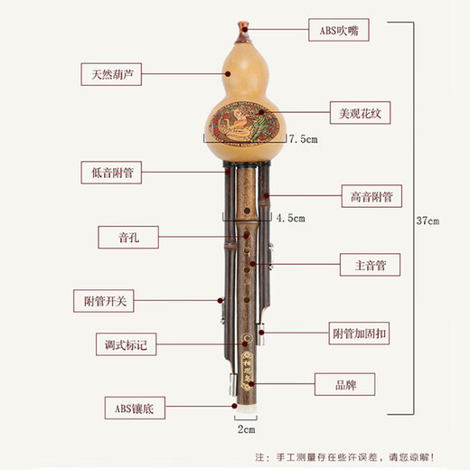 相思鸟葫芦丝乐器 三音可拼插C调紫竹梅花扣葫芦丝初学 XS2035