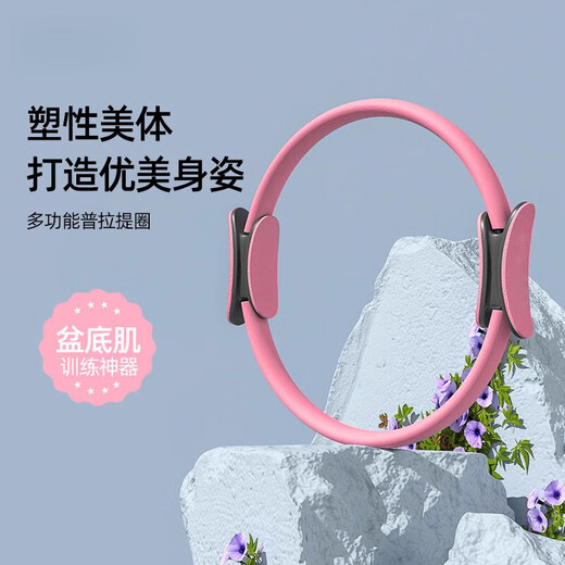 Zailu Pilates circle yoga wheel limbs fitness ring clamping legs magic circle goddess thigh leg resistance circle Pilates yoga ring blue