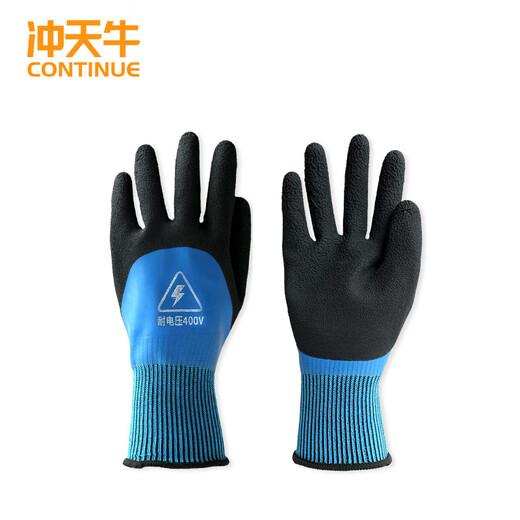 Cupola 400V insulated gloves 360 degree insulated low voltage protective breathable wear-resistant labor protection anti-shock electrician gloves