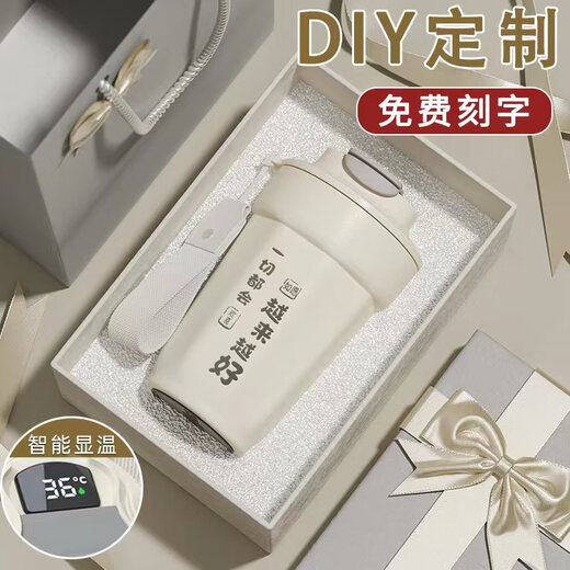 Tmirui咖啡杯男女高颜值礼品定制logo水杯礼盒装杯子礼物便携刻字保温杯 【高档礼盒/刻字】优雅白465ml