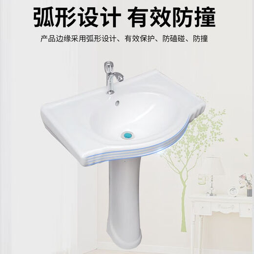 Pillar basin ceramic wash basin household wash basin large apartment small apartment bathroom vertical balcony wash basin 3004 double hole + column