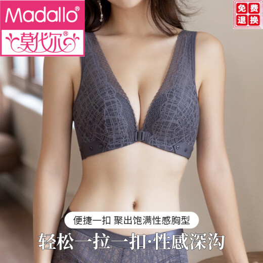 莫代尔前扣内衣女小胸聚拢收副乳防下垂无钢圈蕾丝大码背心式文胸罩套装 灰单件 70A 32