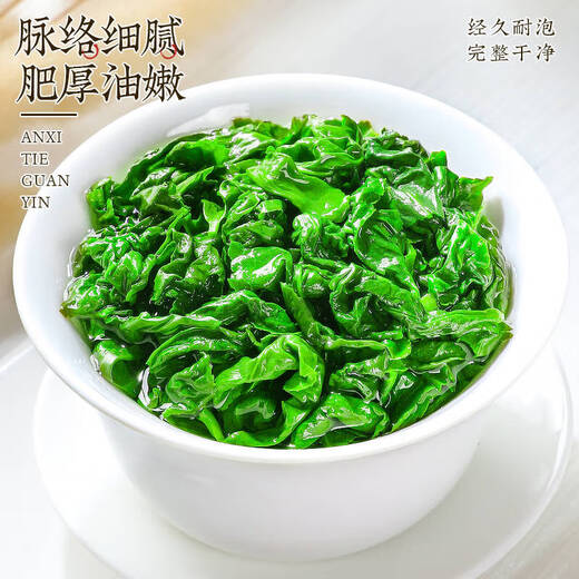 Zhonggu Imperial Tea Special Class Anxi Tieguanyin Xianghua High Mountain Orchid Duft Oolong Tee neuer Tee Mid-Autumn Festival Tee Geschenkbox 400g