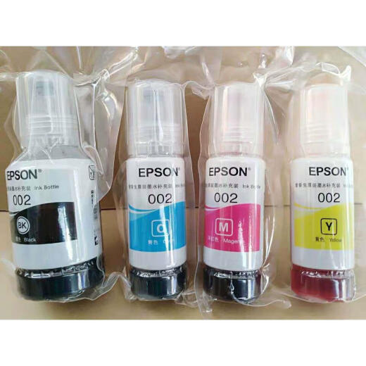 Epson original 002 ink L4168 L4158 L6168L6178L6198L4166 printer four colors black BK