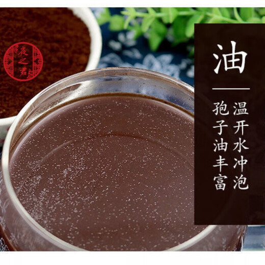 北京同仁堂长白山正宗灵芝孢子粉头道林芝孢子粉赤灵芝种子粉质细腻礼盒 红色礼盒【500克】