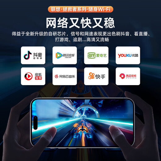 La computadora WiFi6 portátil original de Lenovo está conectada directamente a Internet/sin controladores/sin instalación. Viene con su propia tarjeta de red, portabilidad ilimitada, tráfico universal de red nacional de alta velocidad, puerto portátil WiFi6 pro C insignia de Lenovo Savior - gris, conexión directa de computadora a Internet, adaptador gratuito + compartimento de carga