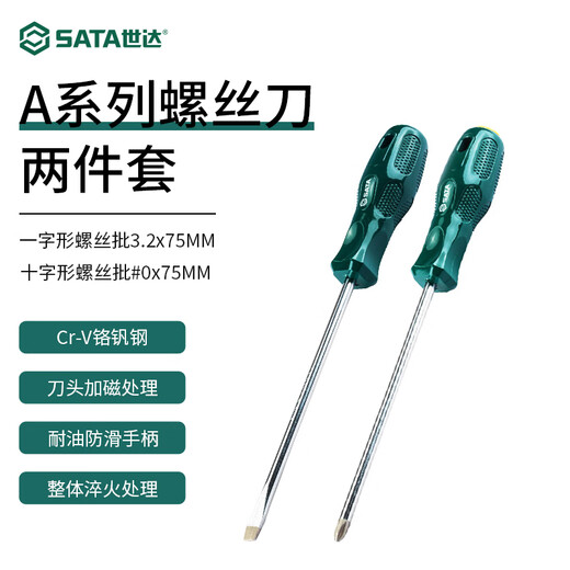 SATA A series flat cross screwdriver #0x75MM combination 62202+62302