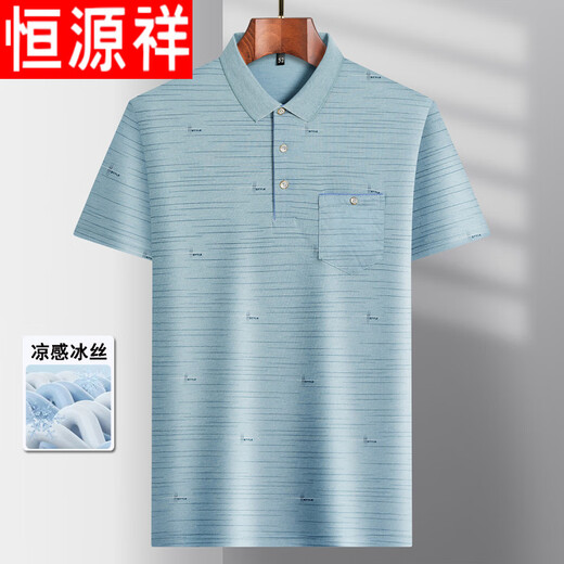 Hengyuanxiang daddy wear lapel ice silk short-sleeved T-shirt for middle-aged men's casual T-shirt for middle-aged and elderly thin Polo Paul shirt summer ice silk-9855 gray real pocket M 48/165