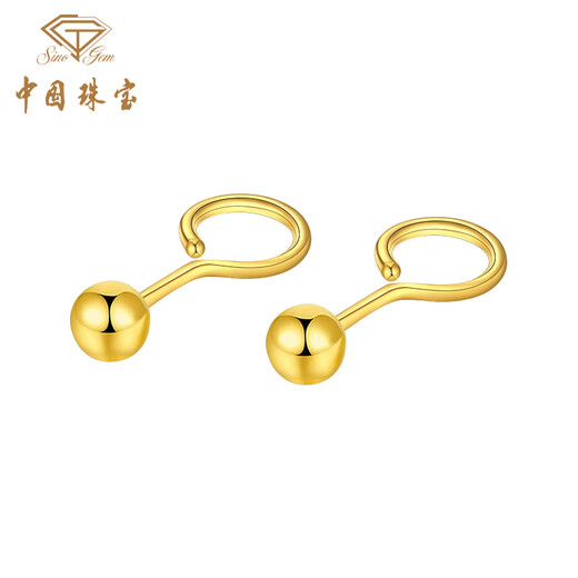 Chinese jewelry SINO GEM round bead gold earrings for women pure gold bubble earrings small gold bean earrings Chinese Valentine's Day gift for girlfriend and wife Pure gold round bead earrings + brand gift box Jingcangfa One pair of pure gold earrings, gold weight is about 0.3g
