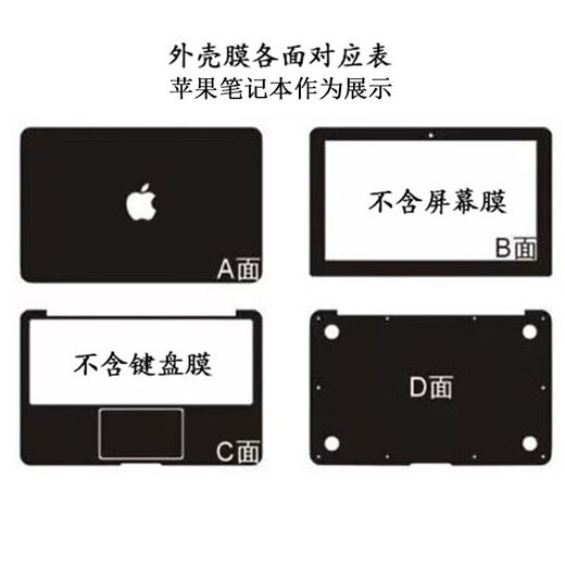Kakayu convient à M2 / 3 Chip Apple MacBook Air13.6 / 15 Sticker MacPro16 / 14 Film d'ordinateur M3 / 4PRO Film de protection de cas d'ordinateur portable Transparent AC MacBook Pro MacBook Pro 13-pouces A1278
