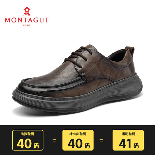 MONTAGUT genuine leather shoes for men in autumn and winter high-end business casual shoes soft sole first layer cowhide men's shoes large leather shoes for men black (first layer cowhide) 40 standard leather shoe size