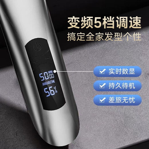奥克斯（AUX） 电推子剃头理发器成人儿童推发器剪头发神器发廊雕刻大人剃头刀家用理发推子全套工具男友礼物 流光银+双钢剪【5档调速+液晶数显】