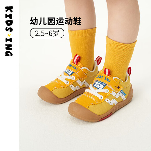 Kids.ing Kedi Star baby sports shoes spring and autumn children's canvas shoes boys and girls kindergarten shoes functional toddler shoes