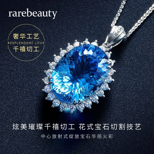 Rarebeauty birthday gift for girlfriend crystal silver necklace women's blue topaz gemstone pendant fashion jewelry necklace (gemstone about 13-14 carats)