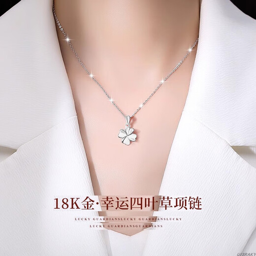 Congye four-leaf clover 18k gold necklace for women platinum high-end pendant clavicle chain Chinese Valentine's Day birthday gift for girlfriend 18K gold four-leaf clover necklace + light luxury sweet gift box