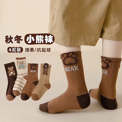 Yu Zhaolin 4 pairs of children's socks, autumn and winter boys and girls mid-calf socks, cotton socks, thickened middle and large children's sports cartoon stockings