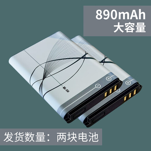 XMSJ mobile phone charger USB dock radio BL5C5B battery LED display universal type BL-5C small capacity 800 mAh * 1 piece