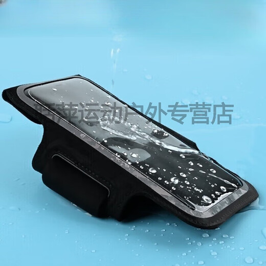 Shantou Lincun* mobile phone strap arm running arm bag men and women outdoor sports arm sleeve fitness equipment universal mobile phone classic black large size universal