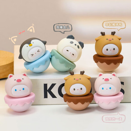 
Yoojia Liangpin 4 packs of tumblers desktop ornaments office unzipping toys creative gifts for Chinese Valentine's Day holiday gifts